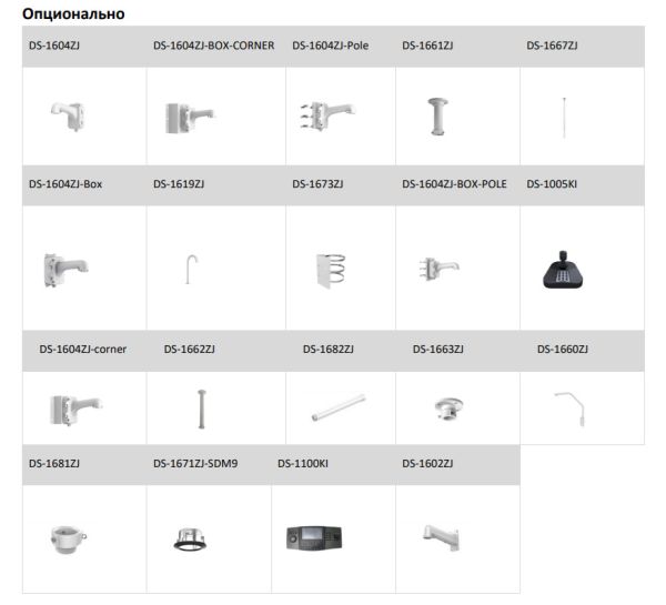 Скоростная уличная поворотная PTZ IP-видеокамера 4Мп HikVision DS-2DE4425IW-DE(T5)