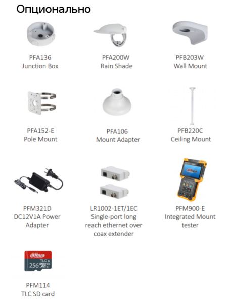 IP-видеокамера уличная 4Мп Dahua DH-IPC-HDBW3449EP-AS-NI-0360B