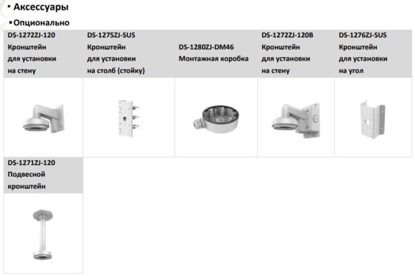 Антивандальная Wi-Fi IP-видеокамера 4Мп HikVision DS-2CD2543G2-IWS (4 мм) с технологией AcuSense Антивандальная Wi-Fi IP-видеокамера 4Мп HikVision DS-2CD2543G2-IWS (4 мм) с технологией AcuSense