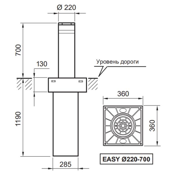 Электромеханический боллард BFT EASY RUS L 220/700-6 с подсветкой