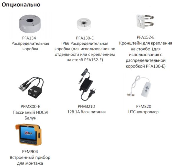 Уличная HD-CVI видеокамера 2Мп Dahua DH-HAC-HFW1200CP-0280B-S5