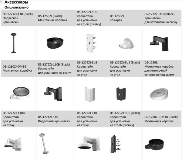 Антивандальная IP-камера 8Мп HikVision DS-2CD2183G2-IS (2.8 мм) с AcuSense и EXIR-подсветкой 30м
