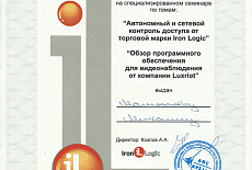 Сертификаты