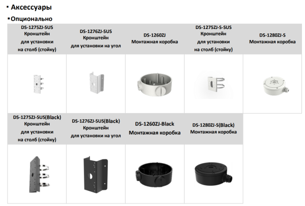 Уличная цилиндрическая IP-видеокамера ColorVu 8Мп HikVision DS-2CD2687G2HT-LIZS с AcuSense и EXIR/LED подсветкой до 60 м