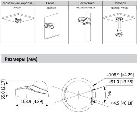 Сетевая купольная IP-видеокамера 2Мп Dahua DH-IPC-HDBW2231FP-AS-0280B-S2
