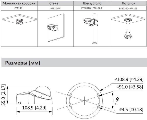 Сетевая купольная IP-видеокамера 2Мп Dahua DH-IPC-HDBW2231FP-AS-0280B-S2 Сетевая купольная IP-видеокамера 2Мп Dahua DH-IPC-HDBW2231FP-AS-0280B-S2