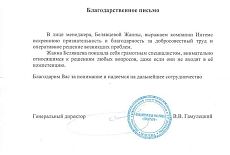 Ценные бумаги