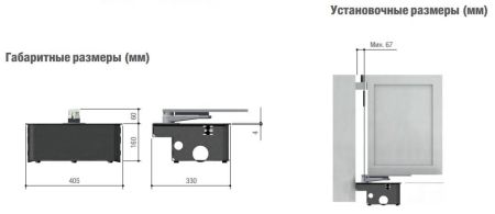 Рычажный привод Came FROG-A Рычажный привод Came FROG-A