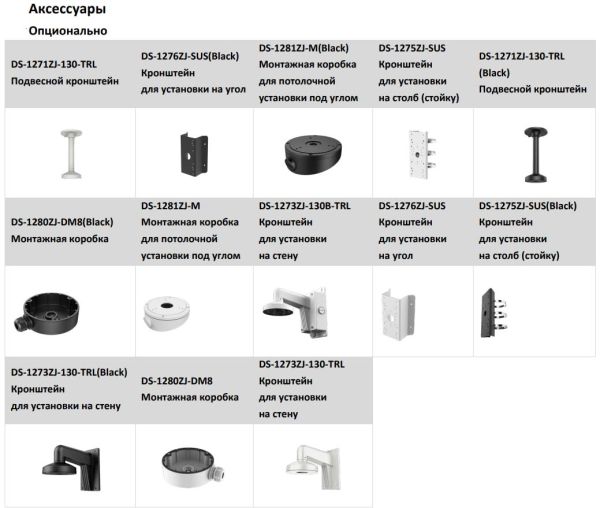 Уличная IP-видеокамера 8 Мп HikVision DS-2CD2383G2-IU (4 мм) с технологией AcuSense Уличная IP-видеокамера 8 Мп HikVision DS-2CD2383G2-IU (4 мм) с технологией AcuSense
