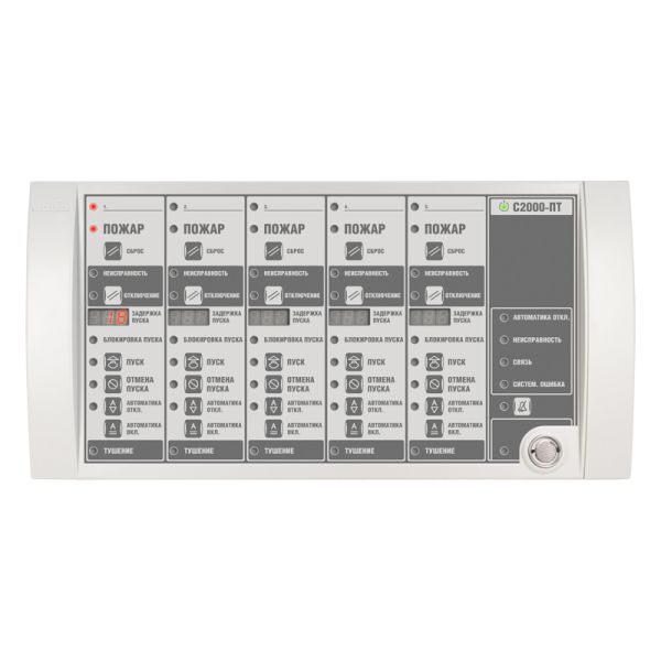 Блок индикации Болид С2000-ПТ 2RS485 системы пожаротушения