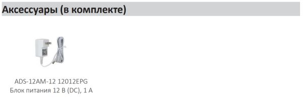IP-видеокамера 4Мп Dahua DH-IPC-HFW1430DTP-STW-0280B с ИК-подсветкой до 30м и Wi-Fi