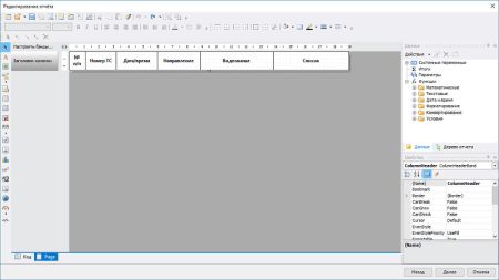 Бесплатный модуль отправки отчета на e-mail, ftp Автомаршал Бесплатный модуль отправки отчета на e-mail, ftp Автомаршал