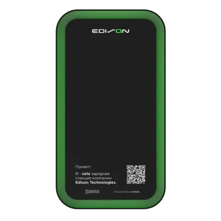 Зарядная станция Edison SOLO Зарядная станция Edison SOLO
