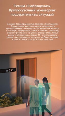 Электронный биометрический замок Moorgen T5+, 7-ми ригельный, кристаллы Сваровски, видеоглазок, Face-ID, Wi-Fi Электронный биометрический замок Moorgen T5+, 7-ми ригельный, кристаллы Сваровски, видеоглазок, Face-ID, Wi-Fi