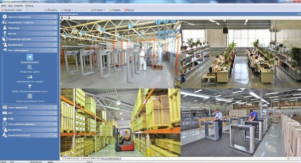 Модуль ПО Видеонаблюдение PERCo-SM12