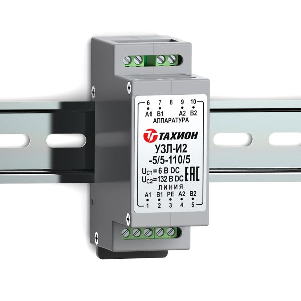 Устройство защиты интерфейсов с подачей питания Тахион УЗЛ-И2-5/5-110/5