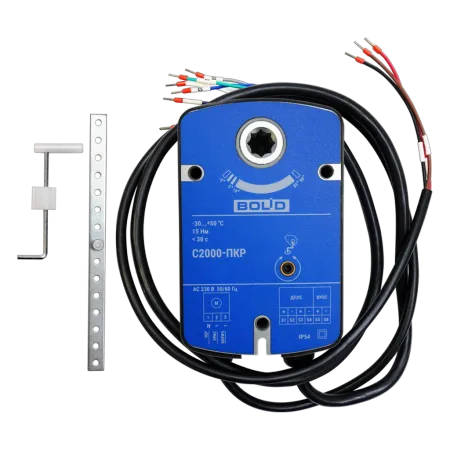 Привод клапана С2000-ПКР реверсивный, адресный