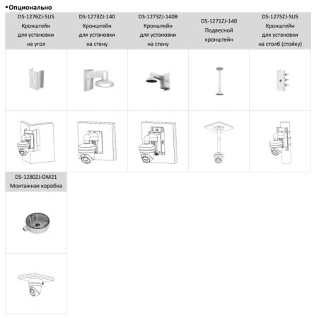 IP-видеокамера 2Мп ColorVu HikVision DS-2CD2327G2-LU(C) (2.8 мм) с LED-подсветкой 30 м