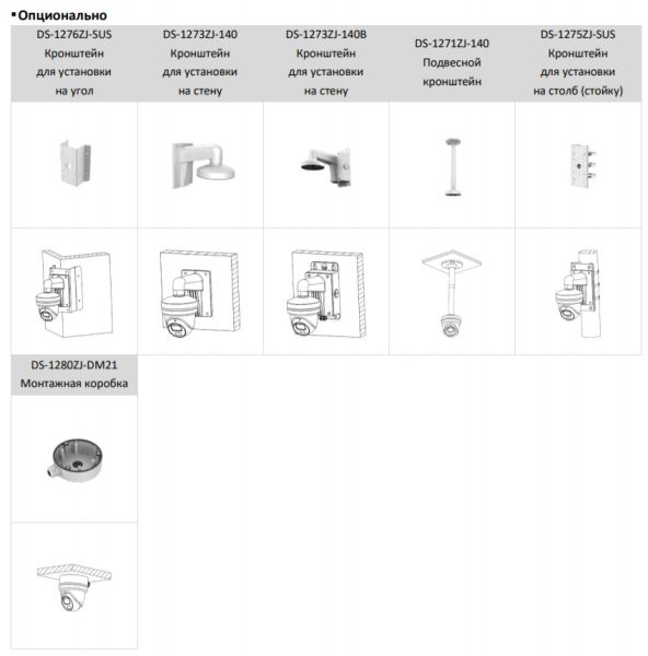 IP-видеокамера 2Мп ColorVu HikVision DS-2CD2327G2-LU(C) (2.8 мм) с LED-подсветкой 30 м