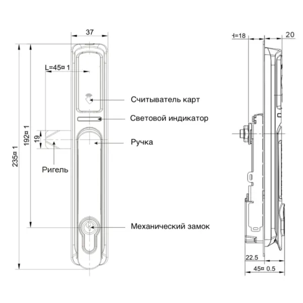 Ручка с электронным замком AGRG SH-I со встроенным мультиформатным считывателем