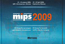 Сертификаты