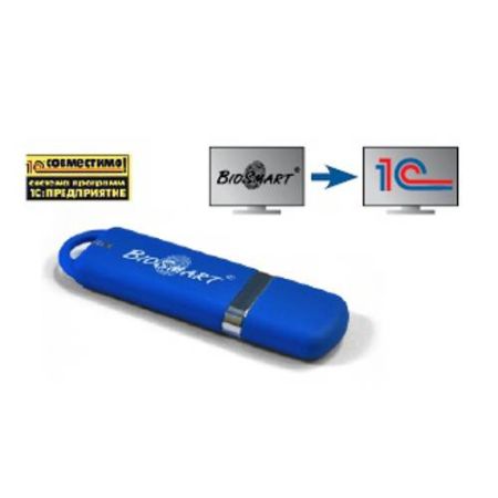 Модуль расширения BioSmart-1С