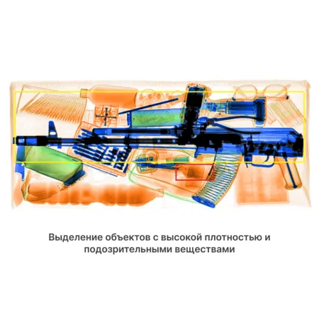 Интроскоп SDT-5030, однопроекционный