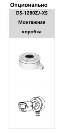 Уличная HD-TVI видеокамера 2Мп HikVision ColorVu DS-2CE10DF3T-FS (3.6 мм) с микрофоном (AoC)