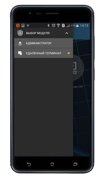 Мобильное приложение RusGuard Mobile