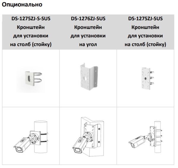 Антивандальная IP-видеокамера 2Мп HikVision DS-2CD3626G2T-IZS(C) (2.7-13.5 мм) с моторизированным вариофокальным объективом Антивандальная IP-видеокамера 2Мп HikVision DS-2CD3626G2T-IZS(C) (2.7-13.5 мм) с моторизированным вариофокальным объективом