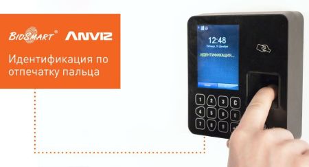 Лицензия Sigur на использование 1 терминала Anviz C2 в качестве терминала УРВ