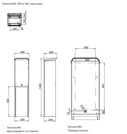 Въездная стойка Magnetic Terminal-MH