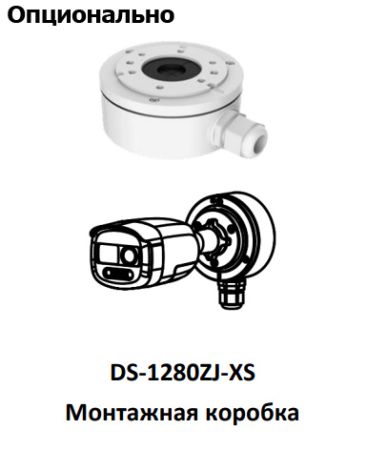 Уличная HD-TVI видеокамера 2Мп HikVision ColorVu DS-2CE12DFT-PIRXOF (6 мм) с сиреной, строблампой и PIR-датчиком Уличная HD-TVI видеокамера 2Мп HikVision ColorVu DS-2CE12DFT-PIRXOF (6 мм) с сиреной, строблампой и PIR-датчиком