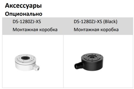 Уличная IP-камера 8Мп Hikvision DS-2CD2083G2-IU (4 мм) с технологией AcuSense