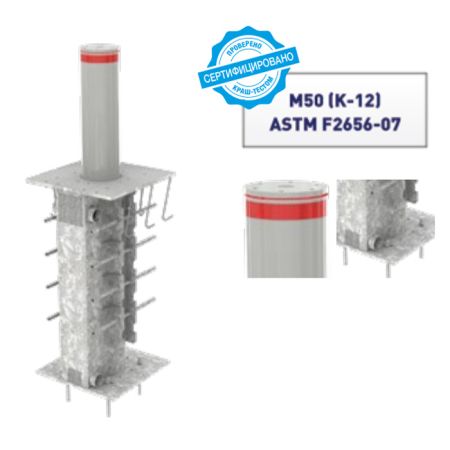 Блокиратор автоматический выдвижной Came HBD 275H900, 2 болларда