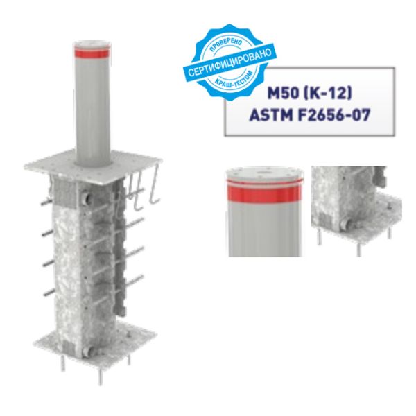 Блокиратор автоматический выдвижной Came HBD 275H900, 2 болларда