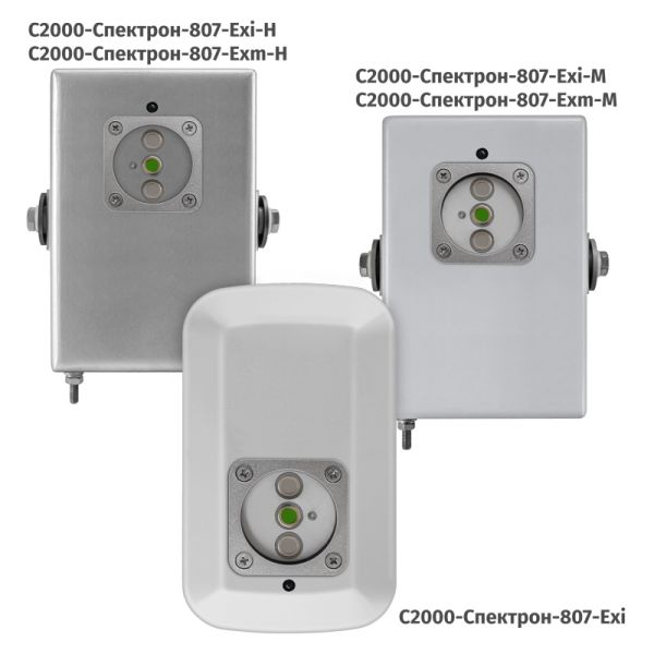 Извещатель пожарный Болид С2000-Спектрон-807-Exi-М пламени, взрывозащищенный, адресный, многодиапазонный 3-ИК