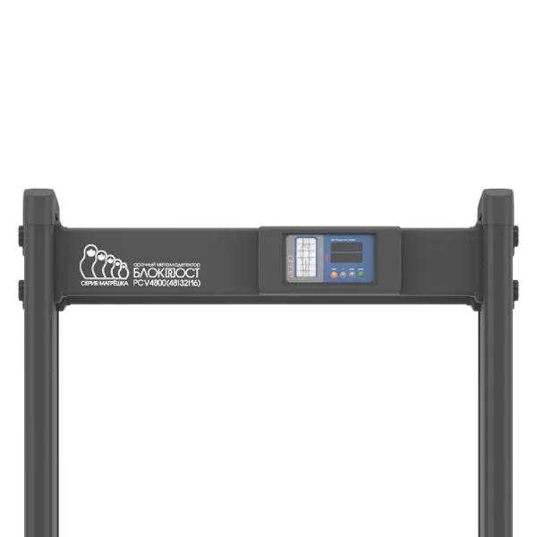 Арочный металлодетектор Блокпост PC V 4800 (48/32/16), серии Матрёшка