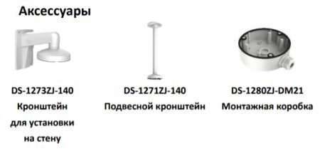 IP-видеокамера 4Мп ColorVu HikVision DS-2CD2347G1-L (6 мм) с LED-подсветкой до 30 м