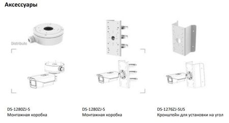 Уличная HD-TVI видеокамера 2Мп HikVision DS-2CE19D3T-AIT3ZF (2.7-13.5 мм)