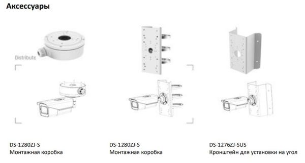 Уличная HD-TVI видеокамера 2Мп HikVision DS-2CE19D3T-AIT3ZF (2.7-13.5 мм)