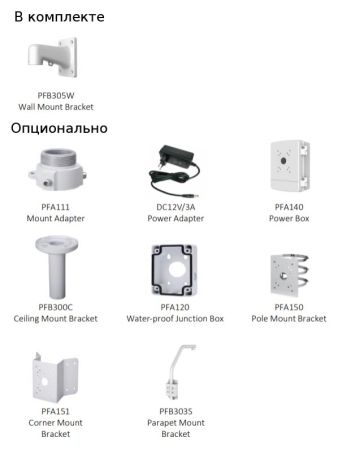 Скоростная PTZ видеокамера 4Мп Dahua DH-SD49425XB-HNR с оптическим 25x увеличением и ИИ