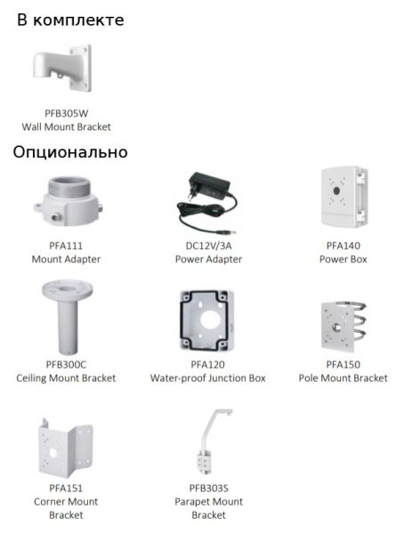 Скоростная PTZ видеокамера 4Мп Dahua DH-SD49425XB-HNR с оптическим 25x увеличением и ИИ Скоростная PTZ видеокамера 4Мп Dahua DH-SD49425XB-HNR с оптическим 25x увеличением и ИИ
