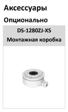 Уличная IP-камера 6Мп HiWatch DS-I650M(B) (2.8 мм) с микрофоном Уличная IP-камера 6Мп HiWatch DS-I650M(B) (2.8 мм) с микрофоном