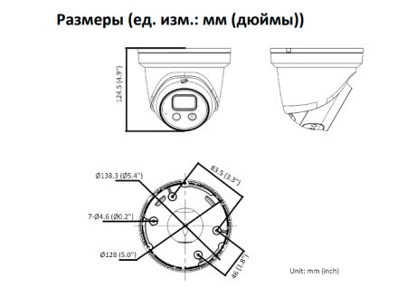 Уличная IP-камера 5Мп Hikvision DS-2CD3356G2-ISU/SL(C) (2.8 мм) с AcuSense и ИК-подсветкой до 40 м Уличная IP-камера 5Мп Hikvision DS-2CD3356G2-ISU/SL(C) (2.8 мм) с AcuSense и ИК-подсветкой до 40 м