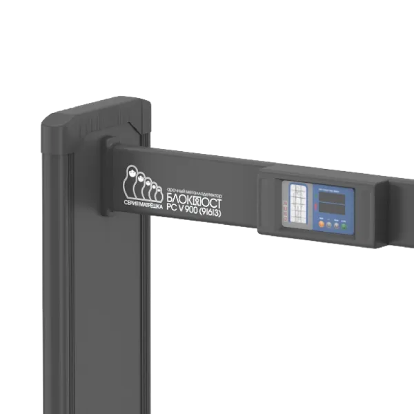 Арочный металлодетектор Блокпост PC V 900 (9/6/3), серии Матрёшка