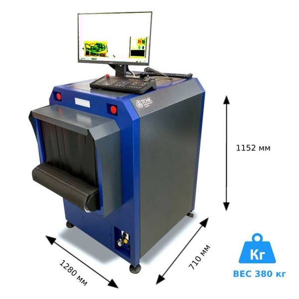 Интроскоп конвейерного типа ТС-СКАН-5232