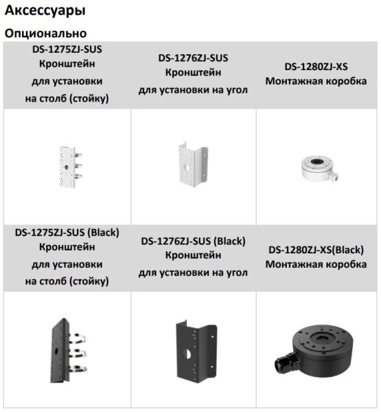 Уличная IP-видеокамера 4Мп HikVision DS-2CD2047G2H-LIU (4 мм) с EXIR/LED подсветкой и технологией AcuSense