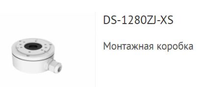 Купольная уличная 2Мп HD-TVI видеокамера HiWatch DS-T203S (3.6 мм)