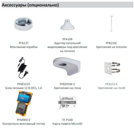 IP-видеокамера уличная антивандальная 4Мп Dahua DH-IPC-HDW3441TP-ZS-S2 (2.7-13.5 мм) с ИИ IP-видеокамера уличная антивандальная 4Мп Dahua DH-IPC-HDW3441TP-ZS-S2 (2.7-13.5 мм) с ИИ